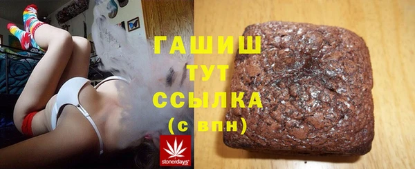 apvp Бугульма