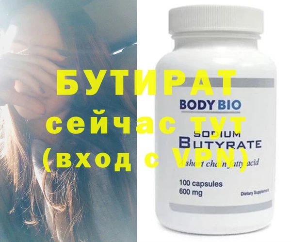 ECSTASY Мегион