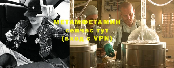 дистиллят марихуана Бронницы