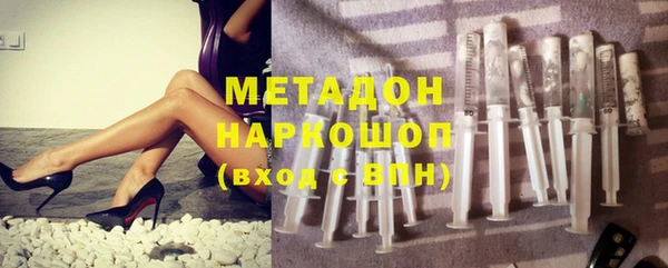 метамфетамин Медвежьегорск