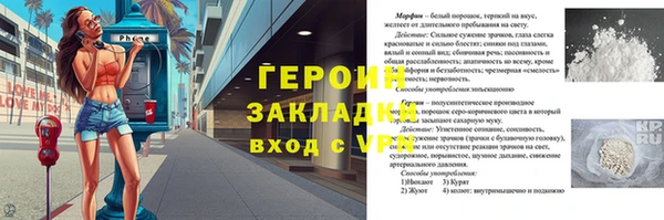 альфа пвп VHQ Медногорск