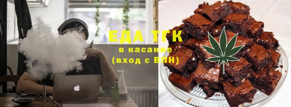метамфетамин Медвежьегорск