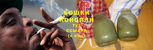 дистиллят марихуана Бронницы
