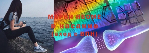 метамфетамин Медвежьегорск