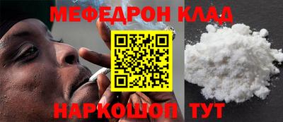 скорость Балашиха