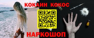 прущие грибы Апшеронск