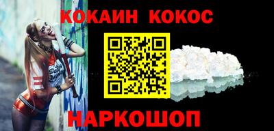 героин Балаково