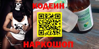 ПСИЛОЦИБИНОВЫЕ ГРИБЫ Балахна