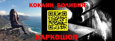 ПСИЛОЦИБИНОВЫЕ ГРИБЫ Балахна