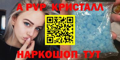 скорость Балашиха