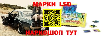 ПСИЛОЦИБИНОВЫЕ ГРИБЫ Балахна