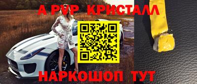 прущие грибы Апшеронск