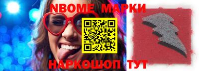 героин Аргун