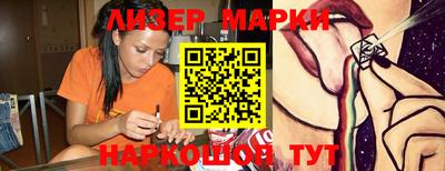 героин Балаково