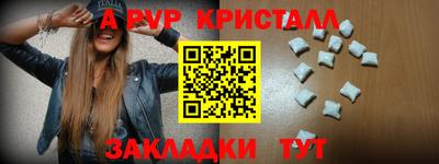 скорость Балашиха