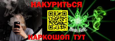 героин Балаково