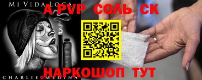 скорость Балашиха