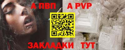 героин Балаково