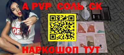 героин Балаково
