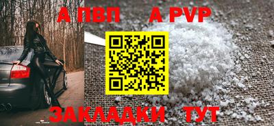 героин Аргун