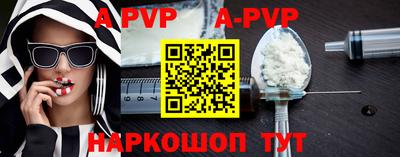 тгк Будённовск