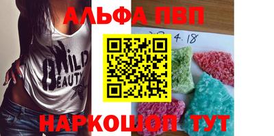 героин Балаково