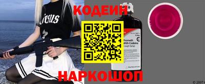 героин Балаково