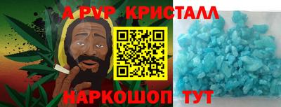 героин Балаково