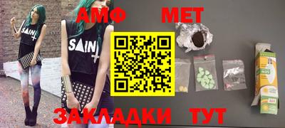 ПСИЛОЦИБИНОВЫЕ ГРИБЫ Балахна