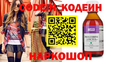 героин Балаково