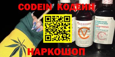 героин Балаково