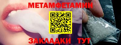 прущие грибы Апшеронск