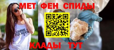 прущие грибы Апшеронск