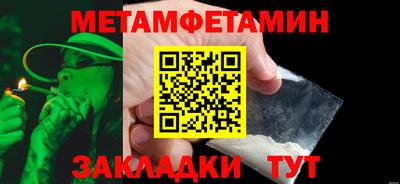 скорость Балашиха