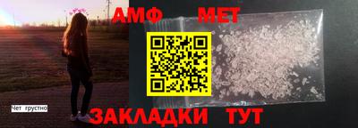 скорость Балашиха