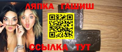 гидра Апрелевка