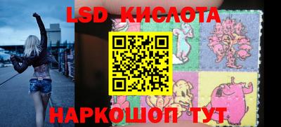 гидра Апрелевка