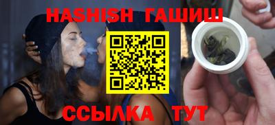 прущий лед Бугуруслан