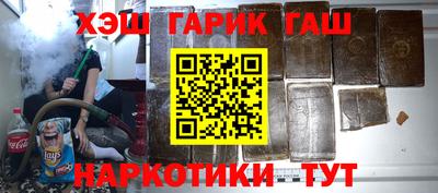 прущие грибы Апшеронск