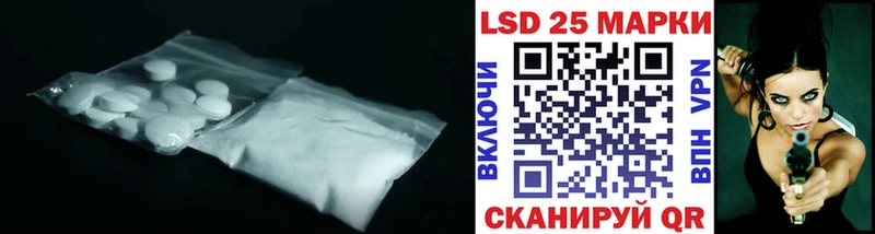 ЛСД экстази кислота  Вичуга 
