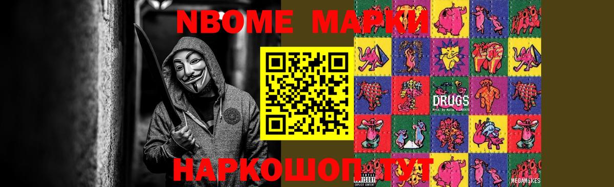 ЛСД экстази ecstasy Вичуга