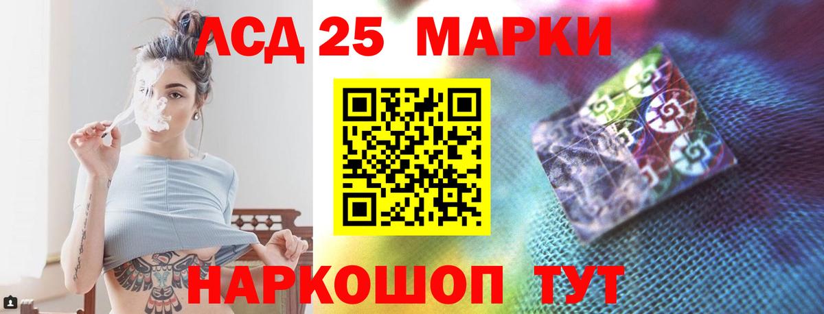 LSD-25 экстази кислота  Вход с VPN  Вичуга 