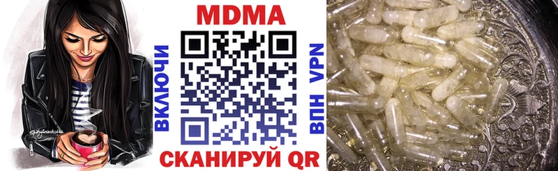 MDMA Molly  omg как зайти  Вичуга 