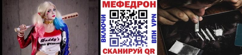Мефедрон VHQ  Вичуга 