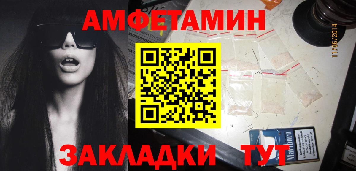 A PVP СОЛЬ кристаллы  MDMA  Меф МЯУ МЯУ кристаллы  Вичуга  Cocaine  ГАШ  МАРИХУАНА  Гашиш  Вход с VPN 