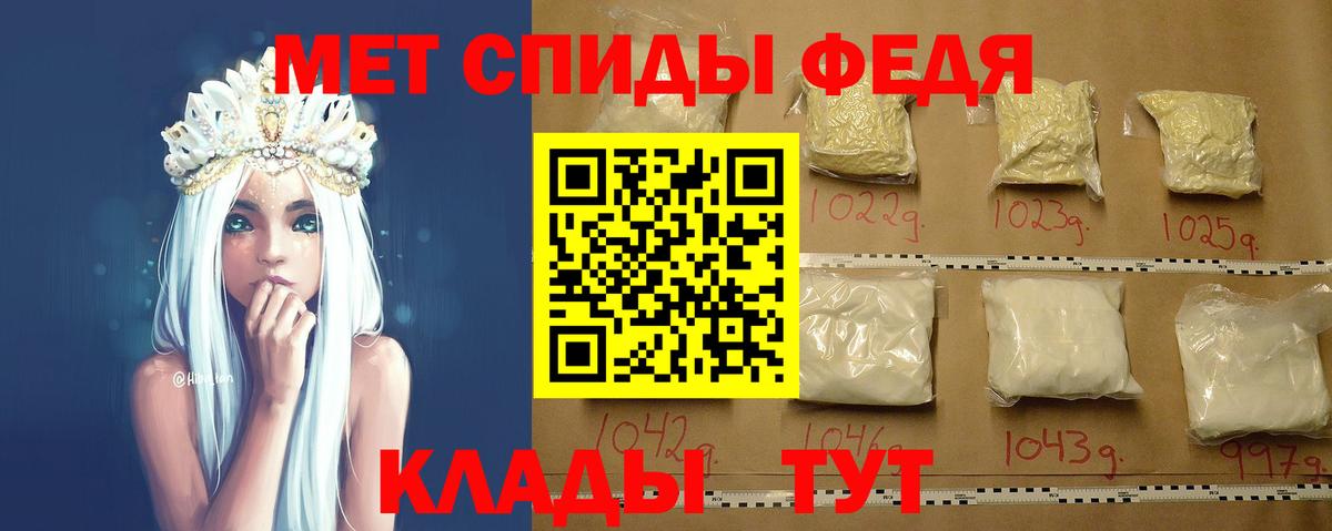 Метамфетамин Methamphetamine  Вичуга  Метамфетамин Methamphetamine 