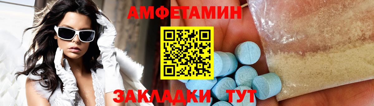 Первитин Декстрометамфетамин 99.9%  Вход с VPN  Вичуга  Первитин Декстрометамфетамин 99.9% 