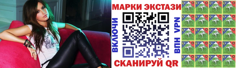 Марки NBOMe 1,8мг  Вичуга 