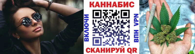 Шишки марихуана Ganja  Вичуга 
