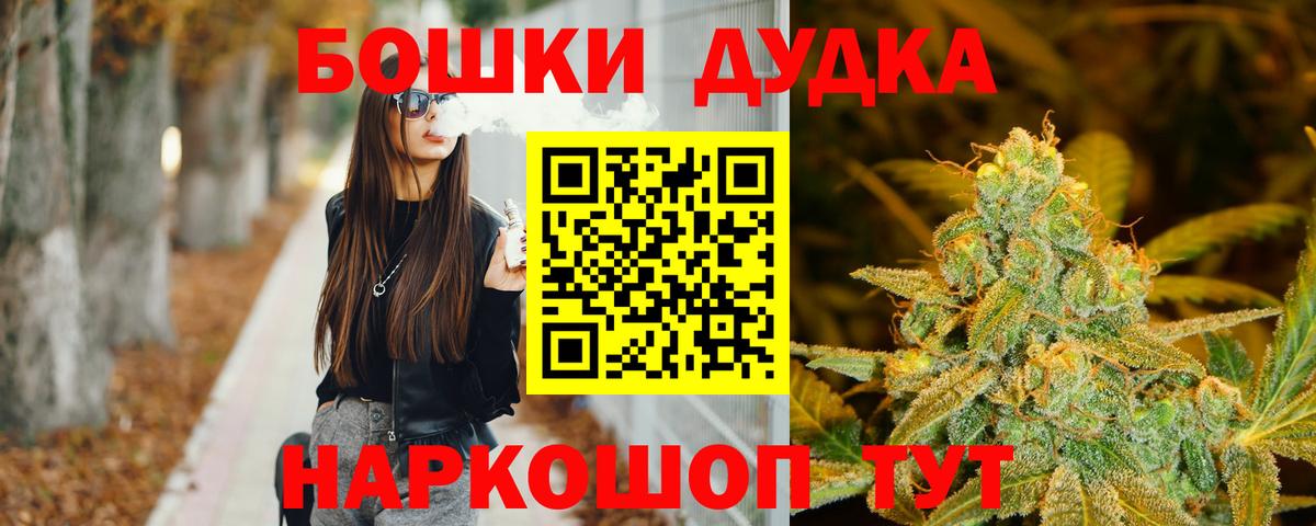 Конопля тримм Вичуга